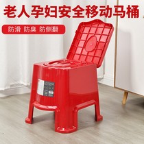 Household mobile toilet stool for the elderly pregnant women children adult spittoon non-slip bedside bedroom toilet deodorant