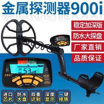 Germanys new metal detector high-precision underground handheld outdoor metal detector treasure hunter gold silver and copper