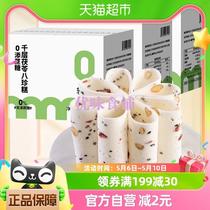 (3 boxes) Poria Bazhen Cake without sugar cloud slices step by step cake peach slices Funing cake snacks for diabetics