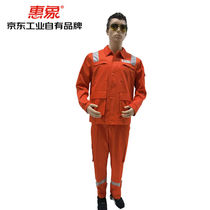 Huixiang Jingdong Industrials own brand DZ spring and autumn work clothes targeted at customers XL size 200 sets minimum order HX-WZZX