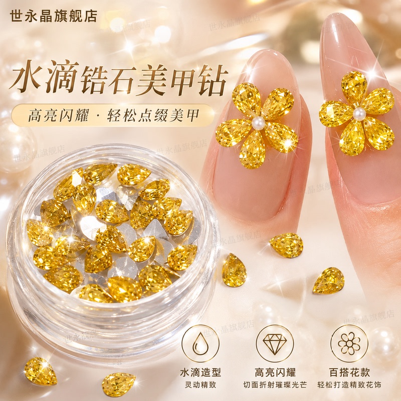 Nail Art Embellishments, Small Accessories, Luxurious Water Drop Zircon Nail Art Rhinestones, Pointed Bottom, Rich Flower Design, Rhinestone Stickers in Silver, White, Gold, and Yellow