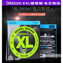 Chongqing EXL165 electrobex bass BASS strings plated nickel steel four-five strings