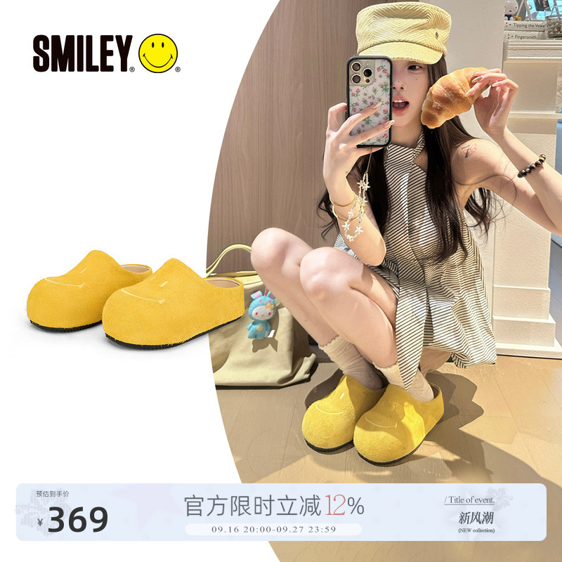 【Meng Zi Yi's Style】Smiley Yellow Half-Slipper with Thick Soles and Height-Increasing Platform, Birkenstock-Style Mule Slippers
