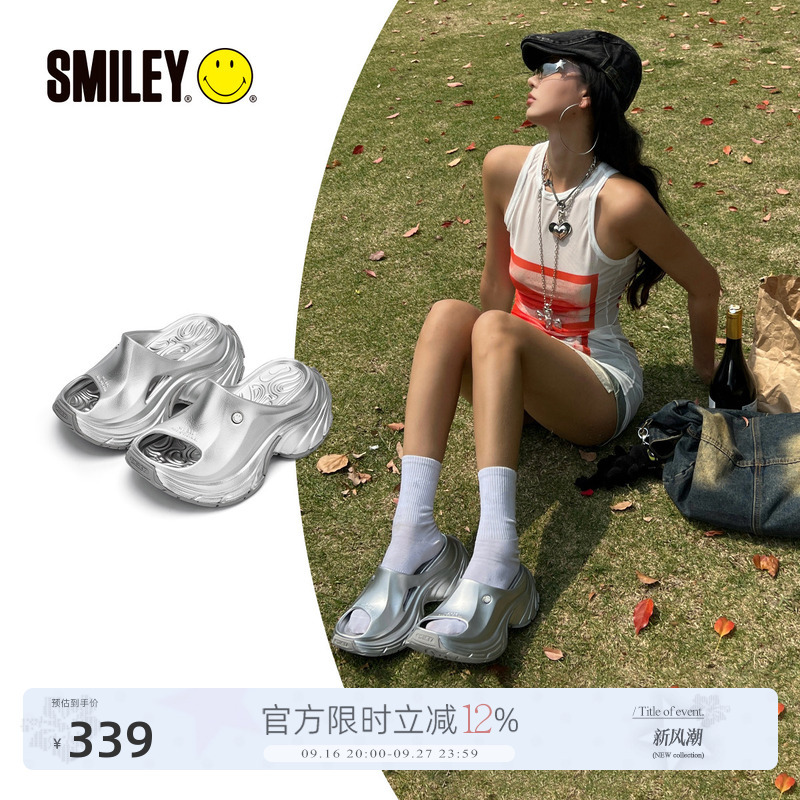 [Same Style as Wu Xuanyi] Smiley Smiley Face Starfish Silver Slippers 9cm Height-Increasing Beach Sandals Thick-Soled Women's Shoes