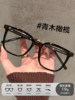 Ultra-Light Tr90 Black Frame Prescription Glasses for Women, Suitable for High Prescription Lenses, Make the Face Look Smaller, Anti-Blue Light Eyeglass Frames for Men