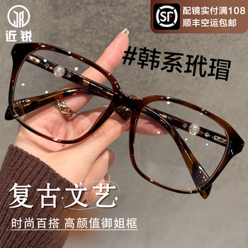 Ultra-Light Tr90 Square Frame Glasses for Women with Myopia, Can Be Customized with Prescription, Natural Look, Brightening, Polygonal, for Large Faces, Blue Light Blocking Eyeglass Frames