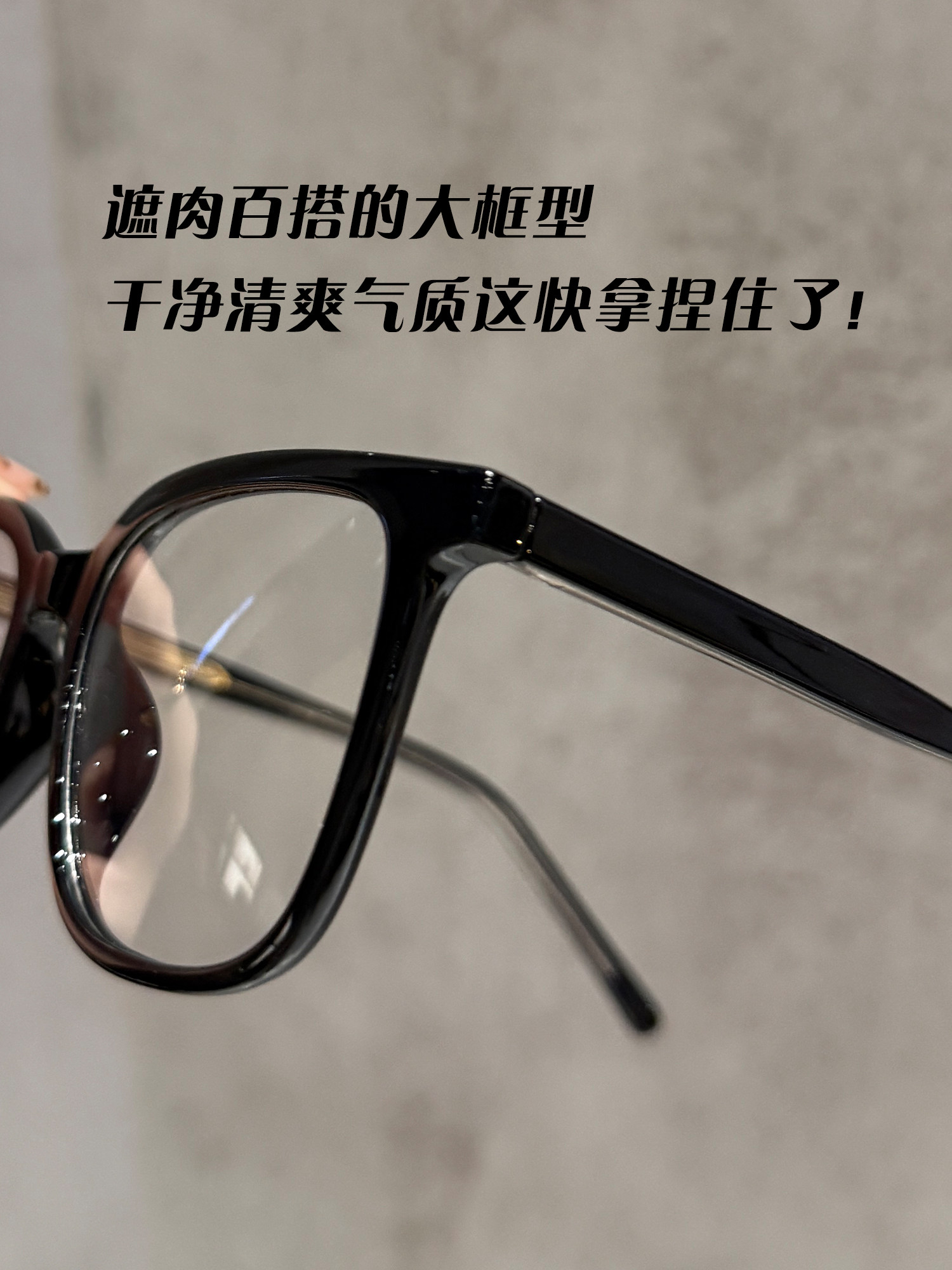 Ultra-Light Tr90 Black Frame Prescription Glasses for Women, Suitable for High Prescription Lenses, Make the Face Look Smaller, Anti-Blue Light Eyeglass Frames for Men
