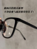 Ultra-Light Tr90 Black Frame Prescription Glasses for Women, Suitable for High Prescription Lenses, Make the Face Look Smaller, Anti-Blue Light Eyeglass Frames for Men