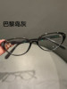 Cold Tea Color Cat-Eye Prescription Glasses for Women, Professional, Customizable with Prescription, Enhance Complexion, Stylish Small Frame, Blue Light Blocking Eyeglass Frames