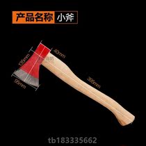 Camping ax ax fire equipment large and medium small tool ax fire waist fire demolition fire hand ax stainless steel ax