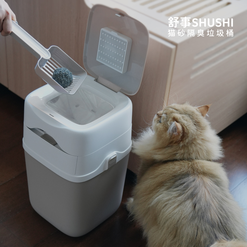 Shushi Cat Litter, Cat Waste Odor Isolation and Deodorization, Special Trash Can for Cat Litter, Trash Can