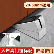 Door stopper door stopper windproof anti-collision safety gate blocker top door blocker door suction punch-free fixing artifact