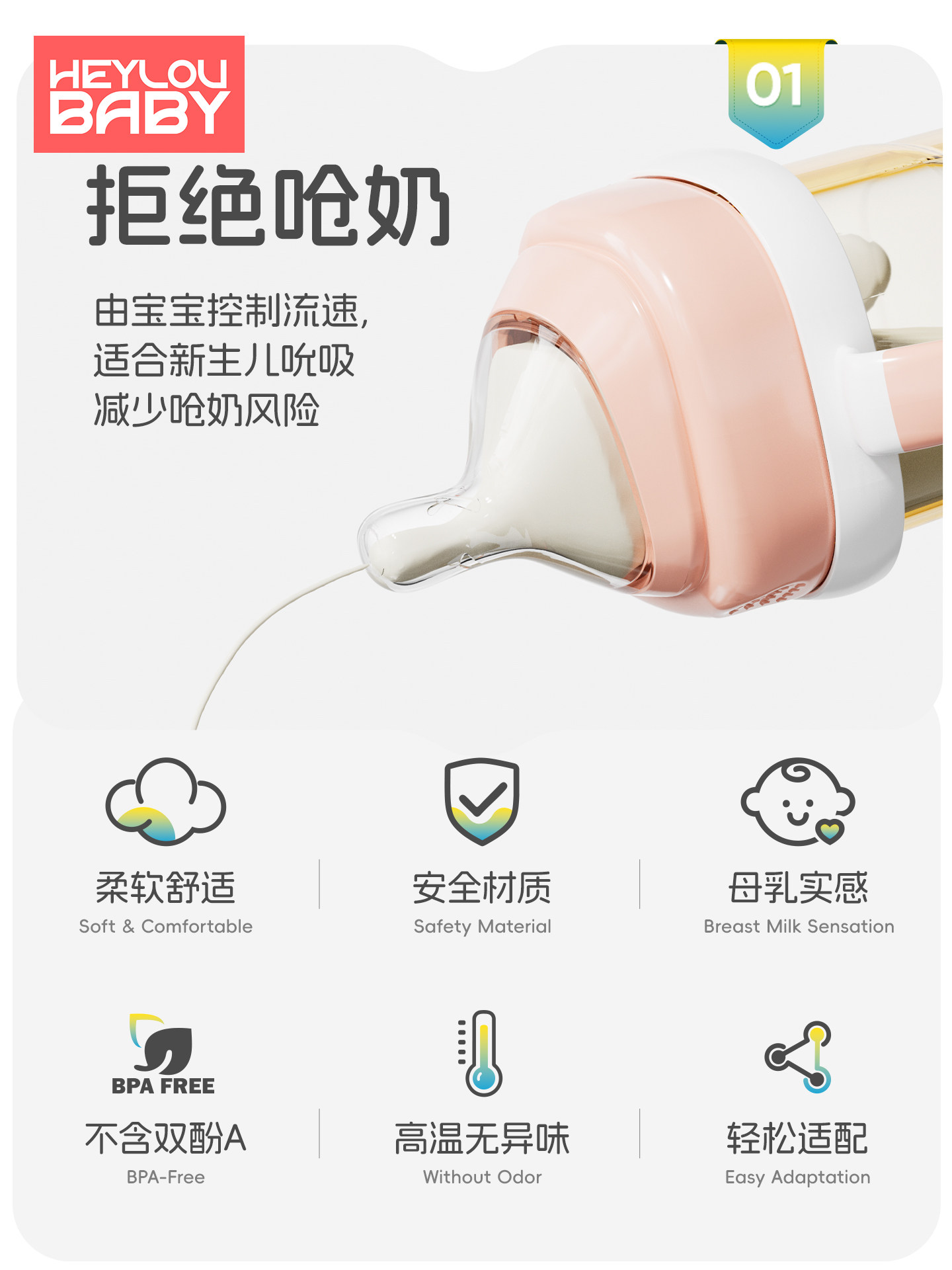 Suitable for Hegen Hegen Baby Pacifiers, Duckbill Baby Anti-Colic Direct Drinking Straw Bottle Accessories, Universal Type