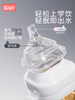 Suitable for Hegen Straw Bottle Accessories, Duckbill Nipple, Gravity Ball Handle, Direct Drinking Straw Cup