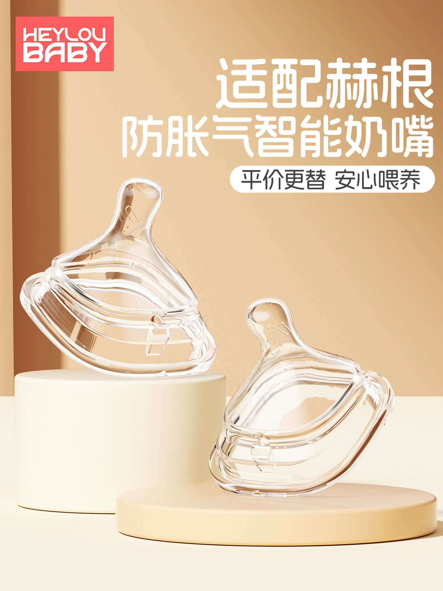 Suitable for Hegen Hegen Baby Pacifiers, Duckbill Baby Anti-Colic Direct Drinking Straw Bottle Accessories, Universal Type