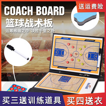 Basketball Tactical Board Coaching Board Baton Board Football Team Competition Training Tactical Executive Board Folding Magnetic Notebook