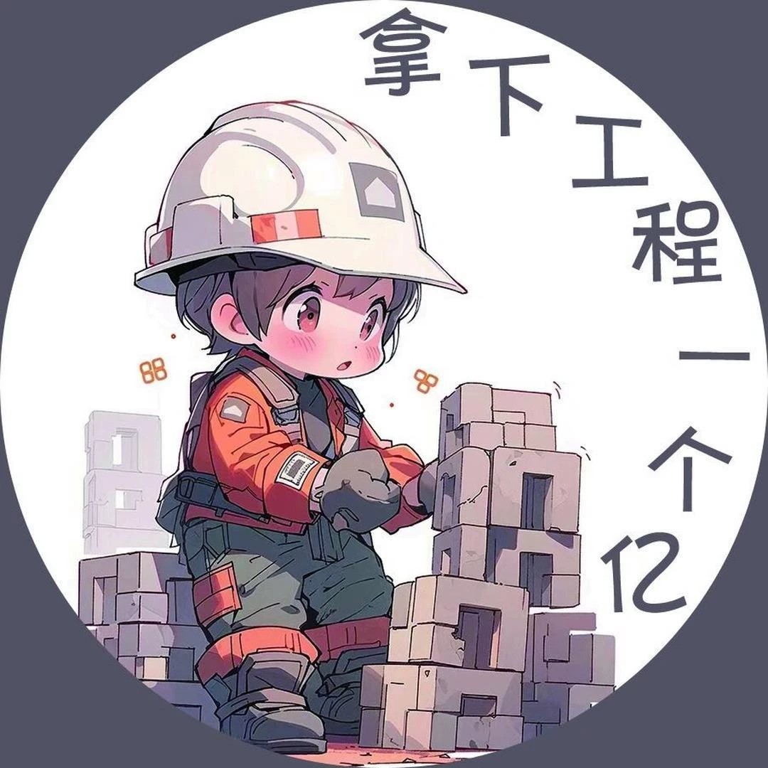 土方专业计算的LOGO