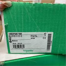 (Negotiation) 140CPU67160 Schneider