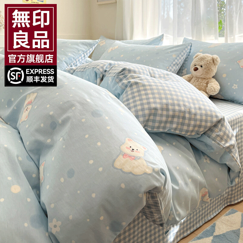 Пододеяльник из хлопка MUJI, цельный, из чистого хлопка, новинка 2025 года, одноместный пододеяльник 150x200x230, одноместное одеяло 4