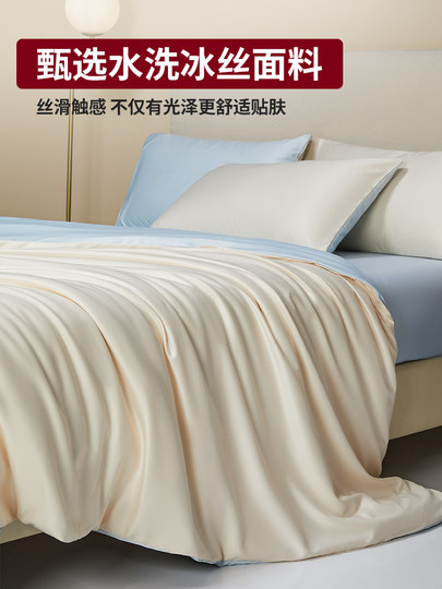 Muji Summer Ice Silk Duvet Cover Single Piece 150X200X230 New Summer Cool Feeling Quilt Cover Single Sheet 4