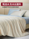 Muji Summer Ice Silk Duvet Cover Single Piece 150X200X230 New Summer Cool Feeling Quilt Cover Single Sheet 4