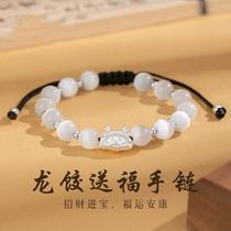 2024 Dragon Dumpling Bracelet Sterling Silver Zodiac Year New Chinese Style Bracelet Zodiac Dragon Braided Retro Bracelet Birthday Gift for Women