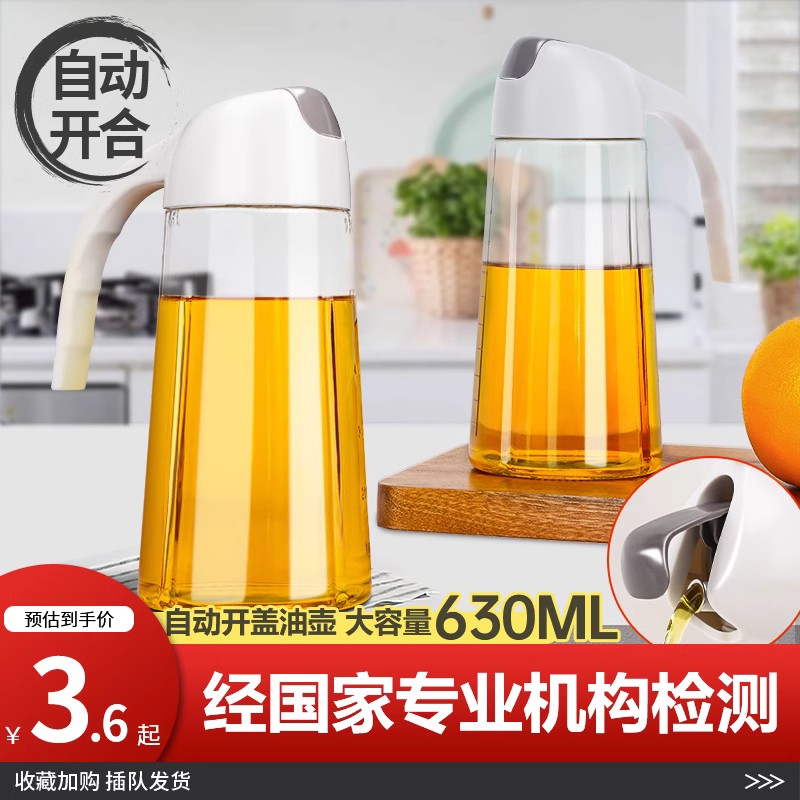 Japan-style Glass Oil Jug Kitchen Home Automatic Opening And Closing Seasoning Bottle Pour Oil Leak Prevention Large Capacity Not Hanging Oil Oil Bottle-Taobao