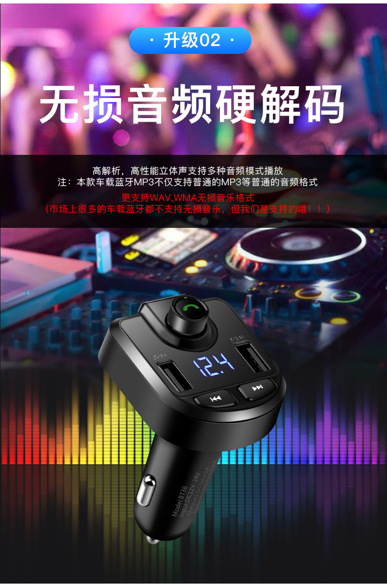Xe MP3 máy nghe nhạc đa chức năng Xe thuốc lá nhẹ hơn Bộ sạc xe hơi Bộ thu Bluetooth âm nhạc rảnh tay Đĩa U - Trình phát TV thông minh thiết bị phát wifi từ sim 4g