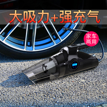 Car vacuum cleaner air pump dual-purpose car with wired charging for powerful special high-power four-in-one