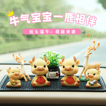 All the way to safe deer decoration high-end creative car cute interior accessories car car center console Zodiac cow ornaments female