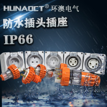 HUNAOCT 56SO315 Australian standard outdoor waterproof dustproof and rainproof surface-mounted three-hole socket IP66