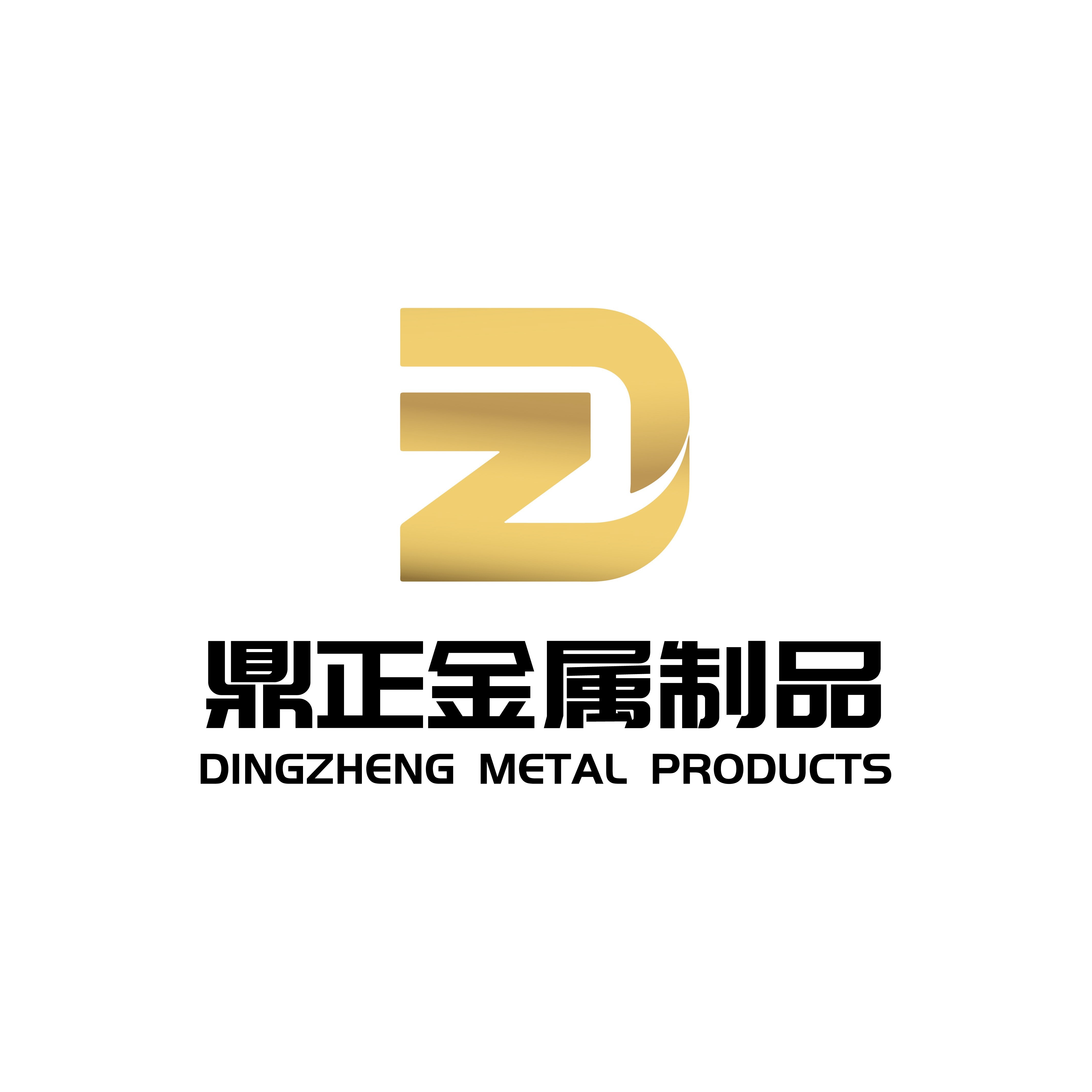 鼎正不锈钢制品工厂店的LOGO