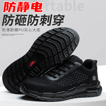 Anti-static shoes mens anti-smash anti-puncture breathable fly-woven summer electrician insulating shoes quality work labor protection shoes