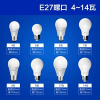 [Одиночная установка] E27 Light Head 3 ~ 14 Вт может быть выбрана