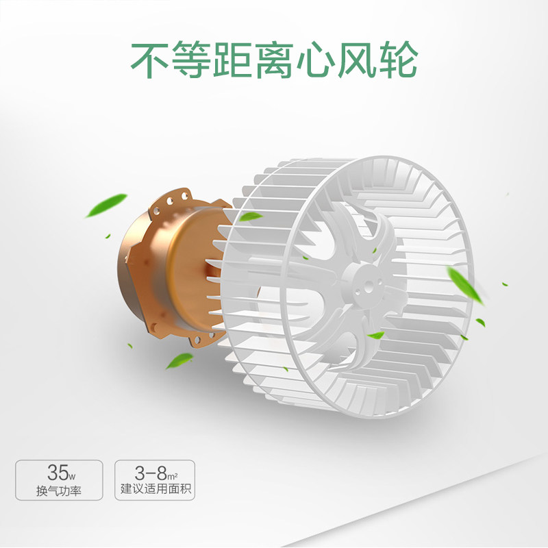 OPPLE integrated ceiling ventilation fan exhaust fan Kitchen fan