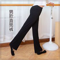 Mens body dance exercise pants Latin dance pants modern dance sweatpants modal aerobics yoga fitness pants