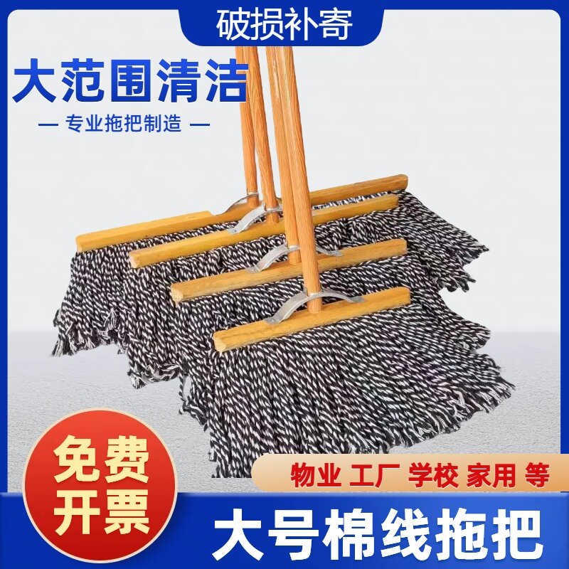 飞诗俊清洁用品店