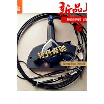 Suitable Bombardier Xiyunlai BRP gear control box throttle gear controller outboard motor control box