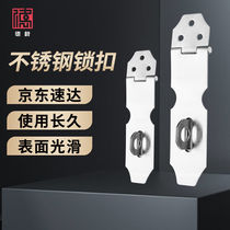 Disambiguation stainless steel catch triple hole door buckle lock padlock door nose thickened lock safety padlock cabinet hardware
