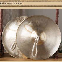 Xuanhe bronze cymbals professional gongs and drums cymbals gongs large cymbals small cymbals large rub 27-41 cm Beijing cymbal sounding copper percussion instrument