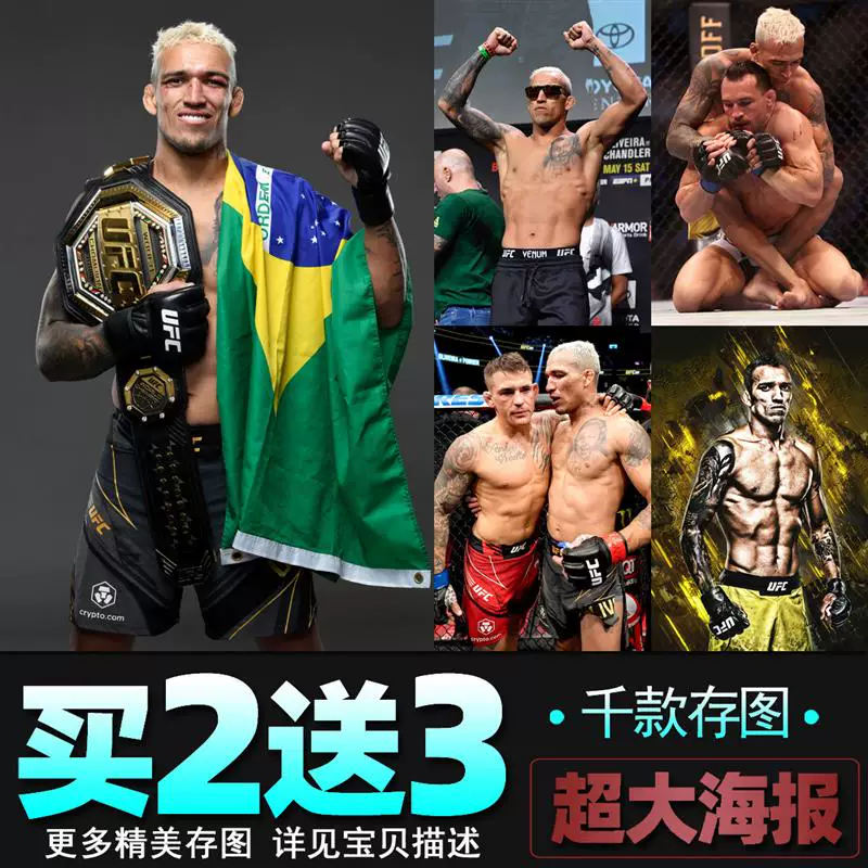 Плакат Ольвила UFC звезда Бойцовский алмаз Бойцовская боксальная палата общаги настенная обойная декорация картина