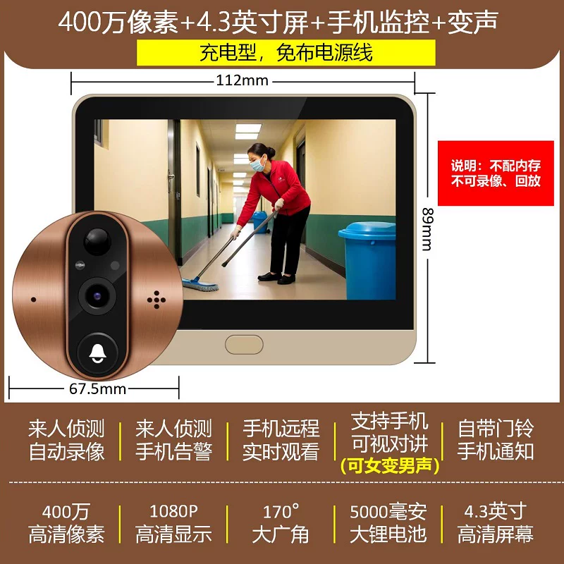 Электронная CCTV камера, беспроводной умный радионяни для детей, универсальный экран, глаз кота