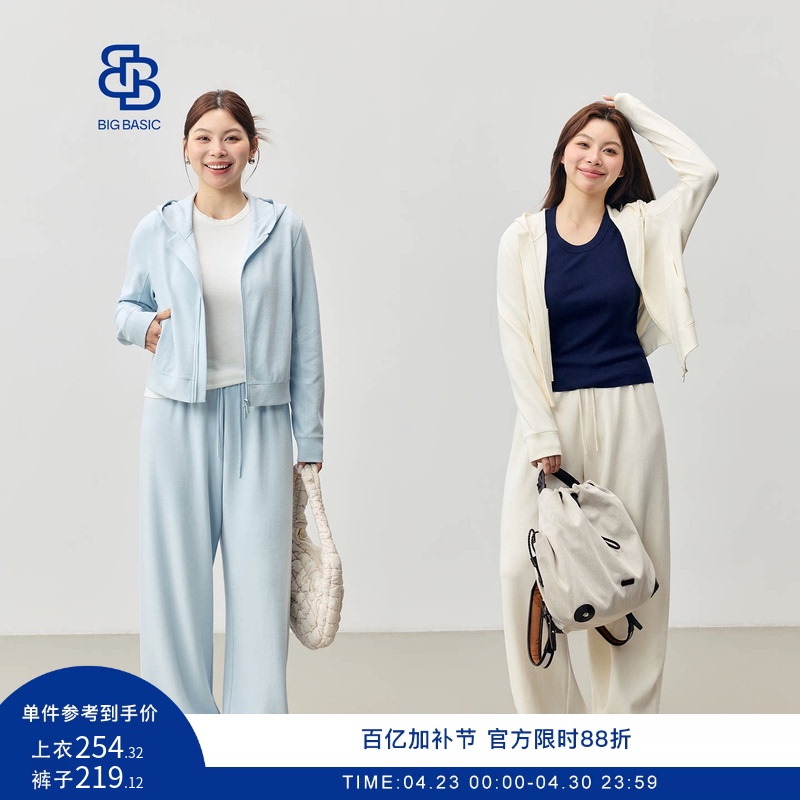 Big Basic Plus Size Sweatshirt Set for Women, Spring, Slightly Chubby Mm, Slimming Hooded Sweatshirt Jacket, Wide-Leg Casual Pants