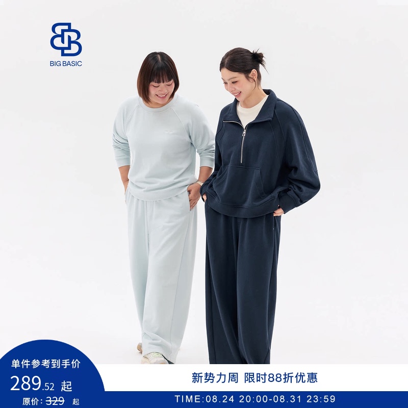 Big Basic Plus-Size Women's Sweatshirt Set for Autumn, Loose Fit, Slimming, Half-Zip, Stand Collar Sweatshirt and Sweatpants Set