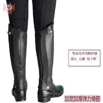 High-end mens and womens equestrian leggings equipment imported cowhide riding protective gear for adults and children wear-resistant training knee pads for horseback riding