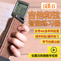Portable mini smart pocket guitar can be played with sound grid climbing practice chord conversion practice finger training
