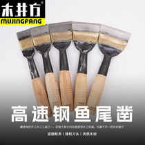 Wood well square woodworking chisel tool wood chisel carpenter household handmade wood chisel high speed steel fishtail chisel widened flat chisel