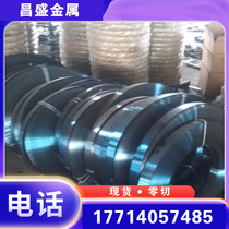 60CrMnA 60Si2Mn 50CrVA弹簧钢 板材 圆棒5CrNiMo 5CrMnMo合金钢