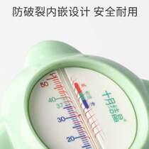 Water temperature meter bath water temperature baby baby October newborn bath thermometer household crystallizer childrens test