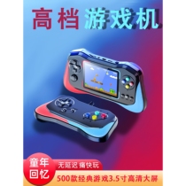 Xiaobawang Official Flagship Store New Joystick Handheld Game Console Large Screen Charging Double Fight Retro 500